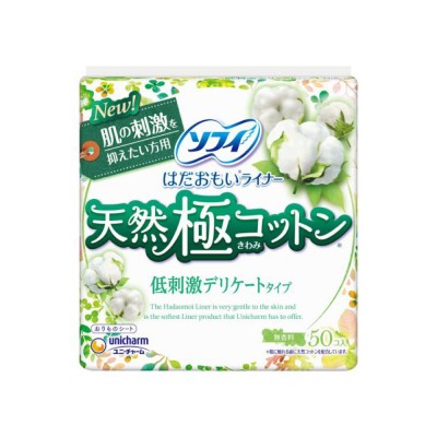 Unicharm 尤妮佳 Sofy 敏感肌系列 防過敏精緻型 有機棉纖薄柔軟護墊 14cm x 50枚 無香 敏感肌  163-1026